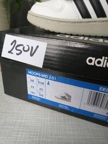 obuca mona leskovac: Adidas, Veličina - 22 — 6