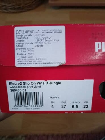 gerry weber nova kolekcija: Espadrile, Puma, 37 — 5