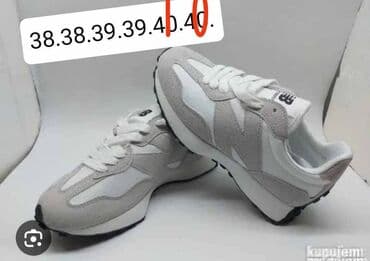 premiata patike akcija: Nike, bоја - Šareno — 5