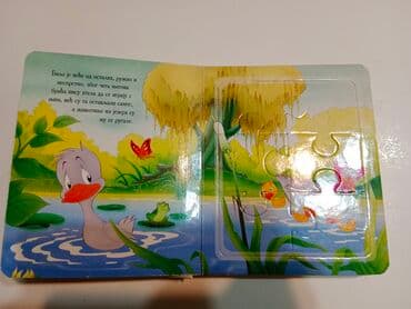 konjic za decu: Slikovnica bajka puzzle sve u 1 Fali na prvoj strani slika 6 — 10