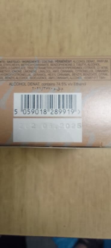 zamena za kirke parfem: Ženski parfem, Avon, Original — 2