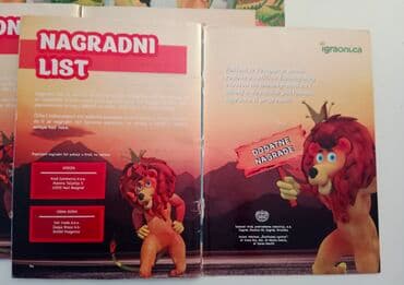 Umetnost i kolekcionarstvo: Životinjsko carstvo 2016. Album popunjen sa svim sličicama 1-250. bez — 5