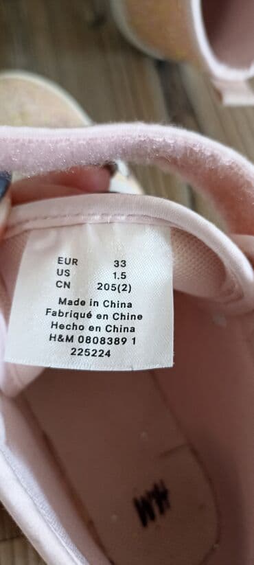 H&M, Veličina - 33 — 3