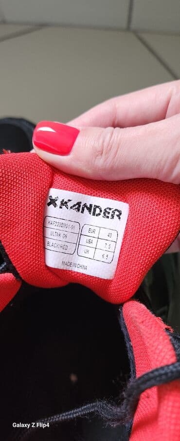 bata obuca novi sad: Čizme, Kander, veličina - 40 — 3