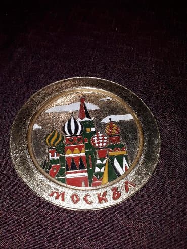 Ostali predmeti za umetnost i kolekcionarstvo: Suvenir — 1