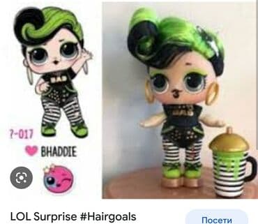sako za decu: LOL SUPRISE hairgoals, lutka igracka sa kosom. Ultra rare - veoma — 2