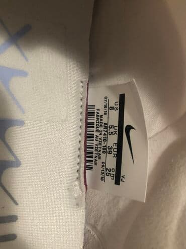 zenska obuca broj 35: Nike, 39, bоја - Bela — 2