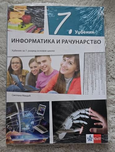 tehnicko i tehnologija za 6 razred: Komplet 7 za sedmi razred 15 kom - 6000 din 1. informatika i — 5