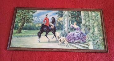 kontrolno brojilo za struju cena: Slika, 40 x 80 cm, Upotrebljenо — 1