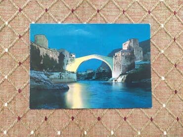 stari novac kupujem: Mostar - Stari most / Čista ⭕ Stanje: Veoma dobro Štampa — 1
