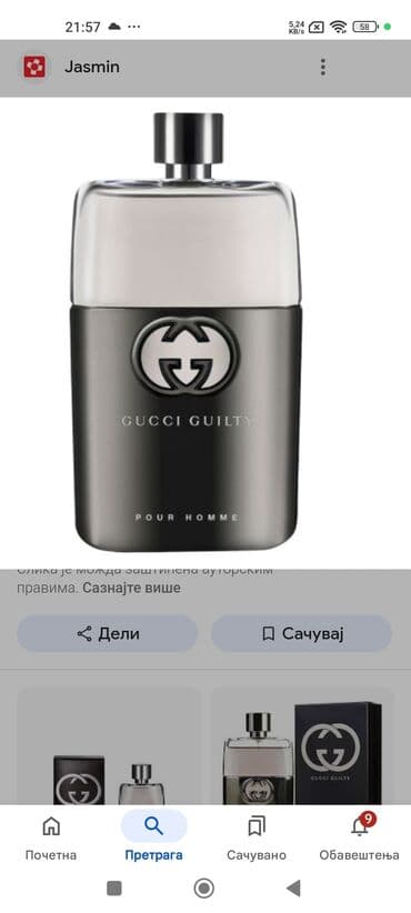 chogan parfemi 129: Muški parfem, Original — 22