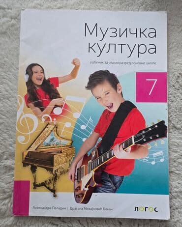 tehnicko i tehnologija za 6 razred: Komplet 7 za sedmi razred 15 kom - 6000 din 1. informatika i — 2