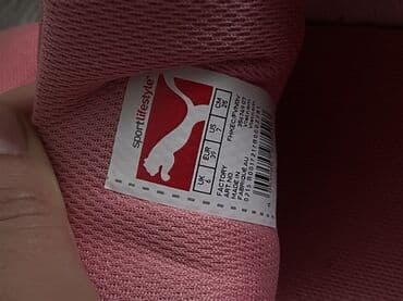 cetka za bebe: Nike, 39, bоја - Roze — 2