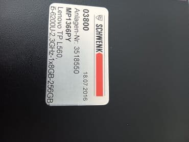 kupujemprodajem laptop: Intel Core i5, 8 GB OZU, 15.6 " — 16