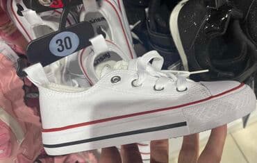Patike: 24-35
3700 din — 3