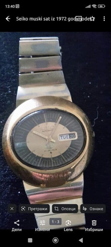 Satovi: Klasični sat, Seiko, Muški — 1