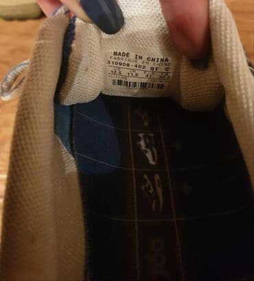 sampon beli luk: Patike, Nike, veličina - 47 — 4