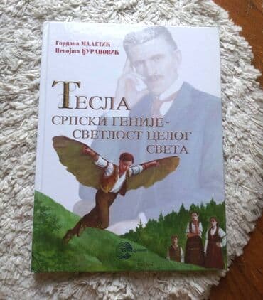 zvucnik sa pricama za decu: Knjiga za decu - TESLA - Srpski genije - svetlost celog sveta TESLA - — 2