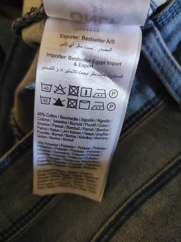 lidl pantalone: I'mFarmerke Only. Nove. Poluobim struka 38/43, dubina napred 23 — 7