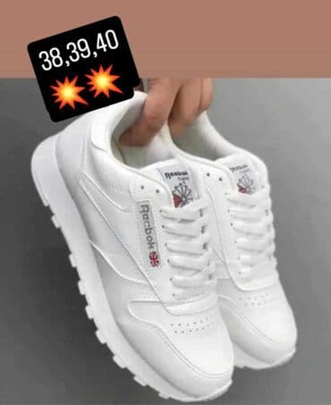 premiata patike akcija: Reebok — 1