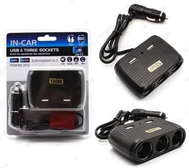 kamera za auto sa senzorom pokreta: Cena 1160 din USB Razdelnik SPLITER ZA Auto Upaljač Sa 3 Ulaza I 2 USB — 3