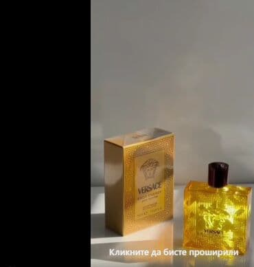farmasi muski parfemi kopije: Muški parfem, Kopija — 1