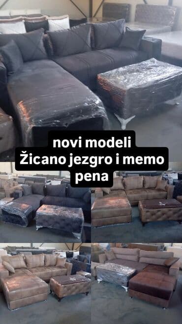 maske za klime: NOVI modeli drvena konstrukcija i zicano jezgro plus memory pena — 1
