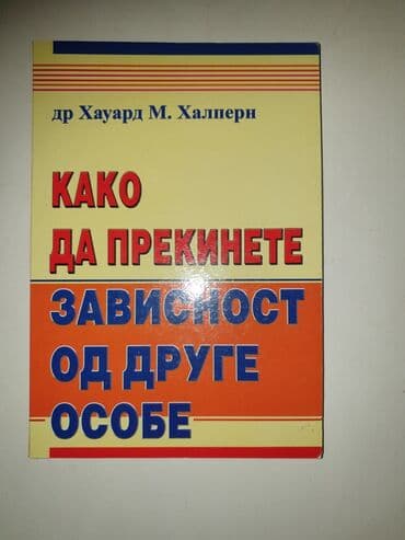 torbe b: Kako da prekinete zavisnost od druge osobe-dr.Hauard halpern — 1