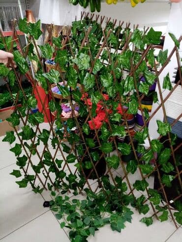 Home & Garden: New — 2