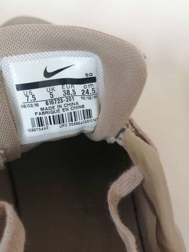 nike patike zenske: Nike, 38.5, bоја - Bež — 14