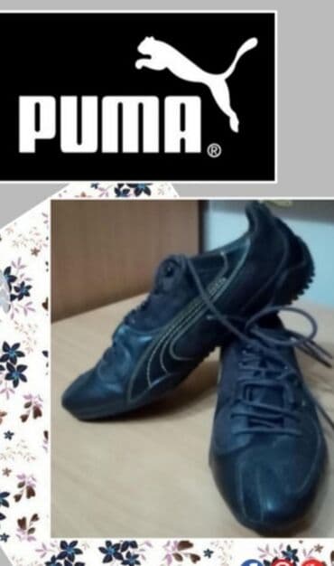 kozna obuca vranje: Puma, 38, bоја - Braon — 1