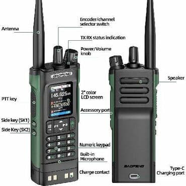 Ostali mobilni telefoni: Baofeng UV-32 — 11