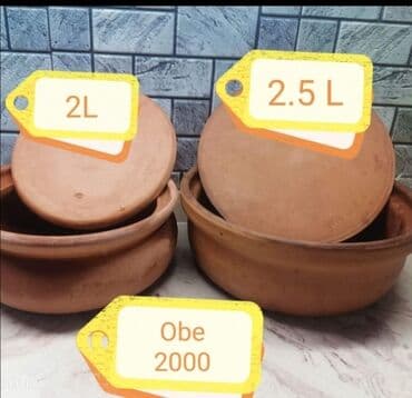 staklene posude za odlaganje hrane: Set od dve zemljane posude sa poklopcima, idealne za pripremu — 1