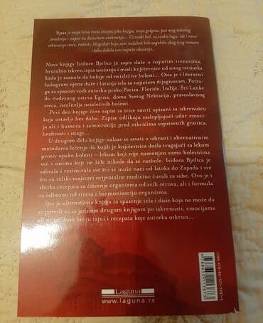 racunarstvo i informatika za 2 razred gimnazije: Spas, Isidora Bjelica Format: 13x20 cm Broj strana: 168 Pismo — 2