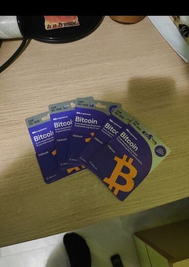 vulkancic kartice: Nekoliko kartica za kriptovalutu Bitcoin, svaka sa opsegom vrednosti — 1
