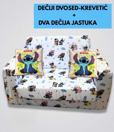 lidl tabure za decu: Krevetici za decu — 4
