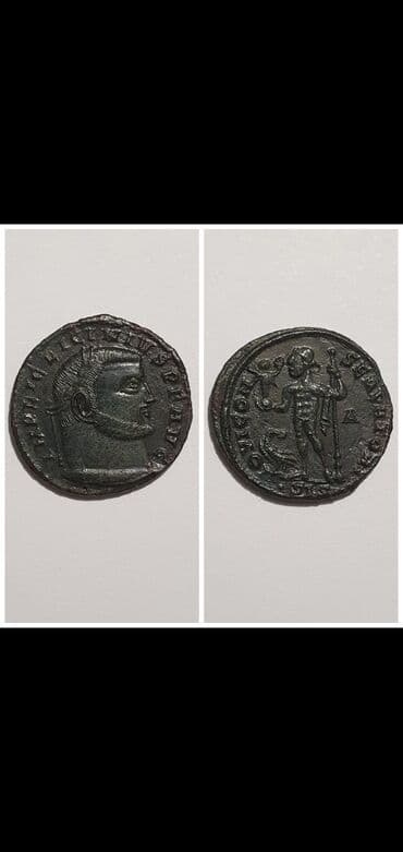 zastava srbije i republike srpske: ★ LICINIUS I (308-324)Siscia (313-315)I CON-SERVATORI/ SIS Jupiter - — 9