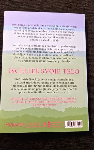 Sport i hobi: Knjiga, potpuno nova. Vulkan Izavač — 2