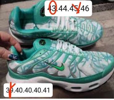 muske cizme za sneg: Patike, Nike, veličina - 46 — 21