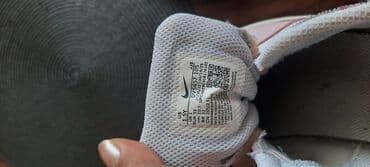 oci za heklane igracke: Nike, Veličina - 33 — 6