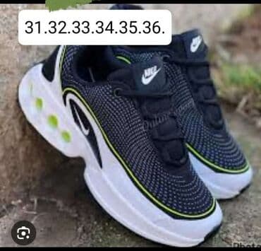 Patike: 3500 — 3