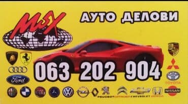 polovni auto delovi i auto servis diesel power subotica képek: Polovni i novi delovi za Peugeot. 406. Moguce slanje brzom postom — 1