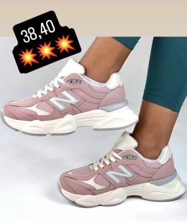 balenciaga patike triple s: New Balance — 1