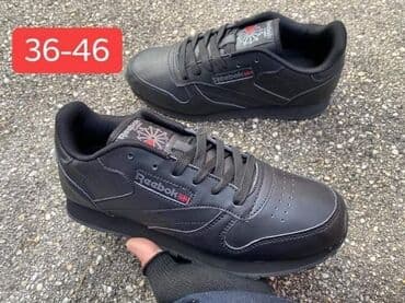 zenska obuca broj 35: Nike, 38, bоја - Šareno — 8