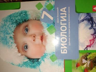 zvucnik i knjiga: Ocuvane knjige za 7razred 4000rsd za komplet 19knjiga 250rsd po — 5