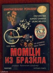 legendarni automobili 1: Strani dvd legendarni filmovi (original) fenomenalan dvd zapis — 2