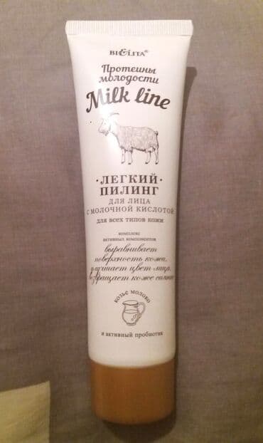 najbolja nega za muskarce: Bielita & Milk Line piling protiv akni Čuvena Beloruska — 2