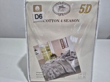 bela vunica: Double, Cotton Satin — 6