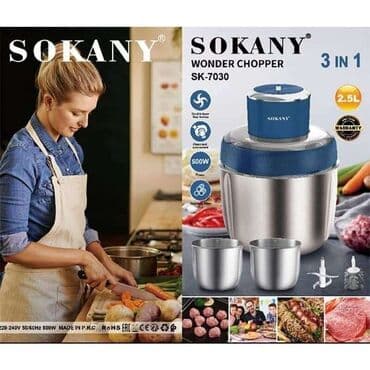masina za mlevenje mesa i paradajza: Sokany SK-7030 – Mašina za mlevenje mesa 5500 RSD Blender za seckanje — 1