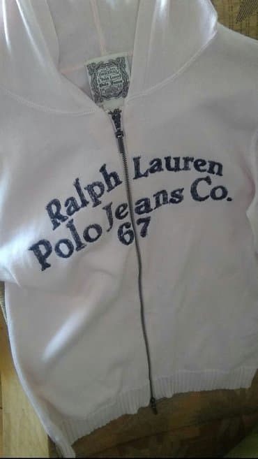 uradi sam igracke od kartona: Ralph Lauren, Sa rajsferšlusom — 4